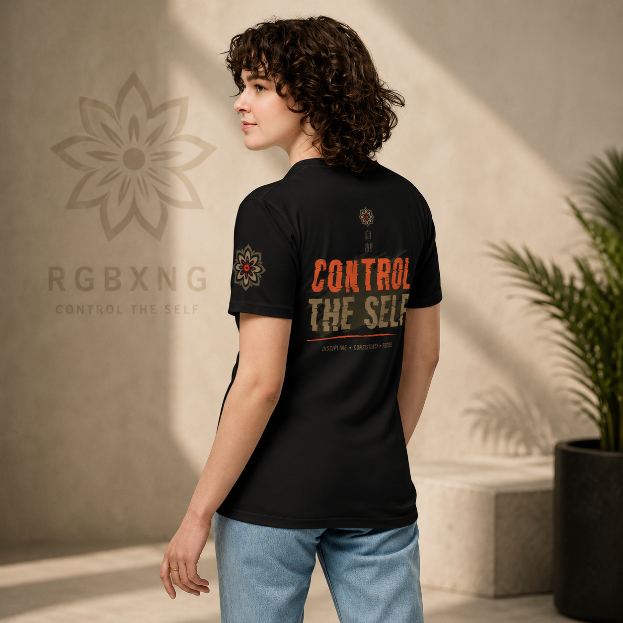 Control The Self™ Classic Tee(PRESALE)